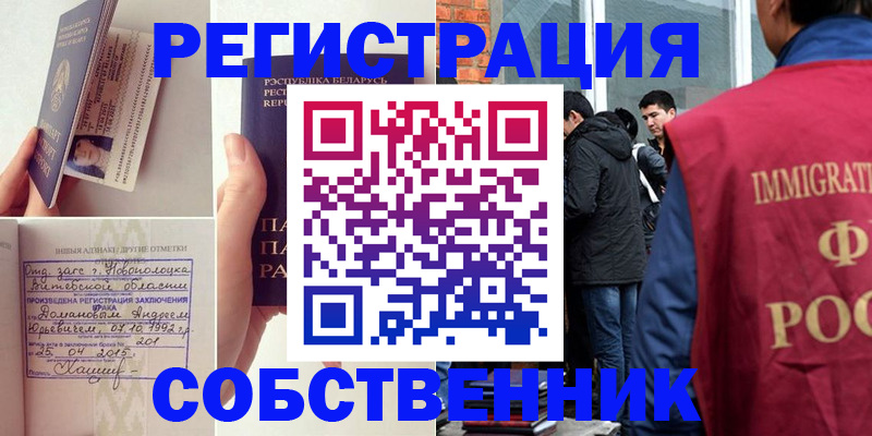 пропишу в квартире в Мариинском Посаде