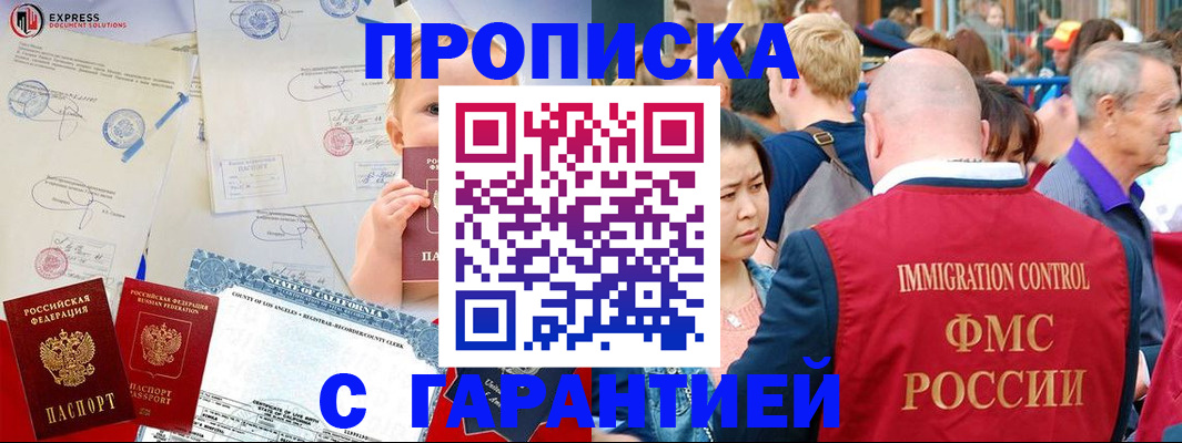 временная регистрация собственник в Мариинском Посаде